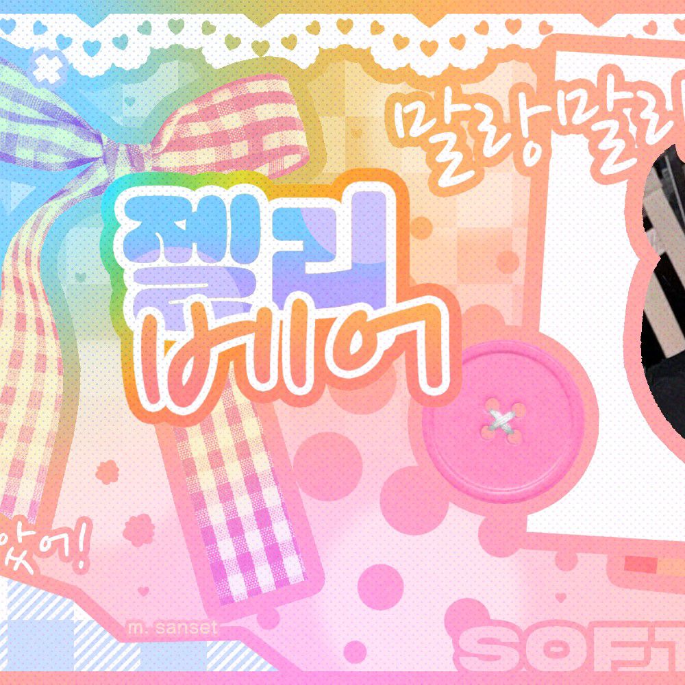 Recent activity shot of PURPLE K!SS