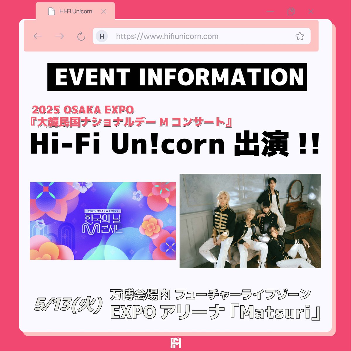 Recent activity shot of Hi-Fi Un!corn