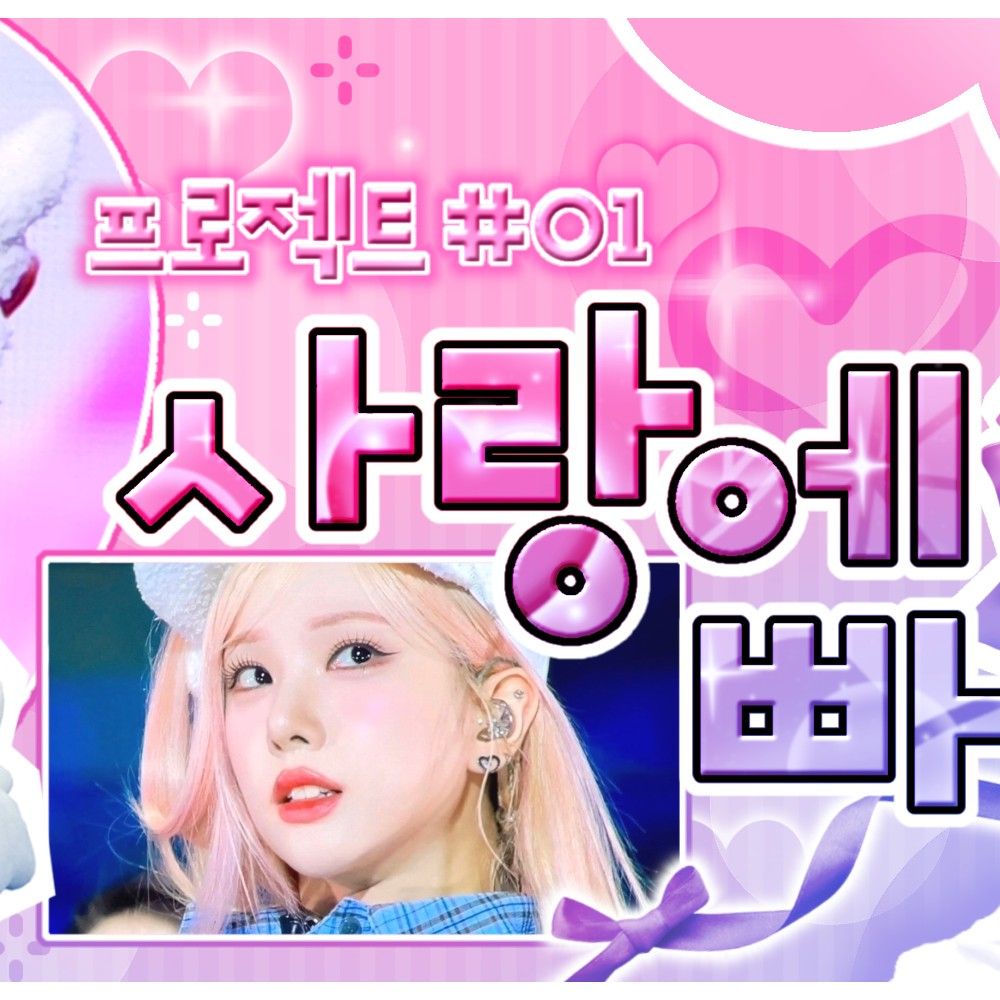 Latest photo of Eunha (GFRIEND, VIVIZ)