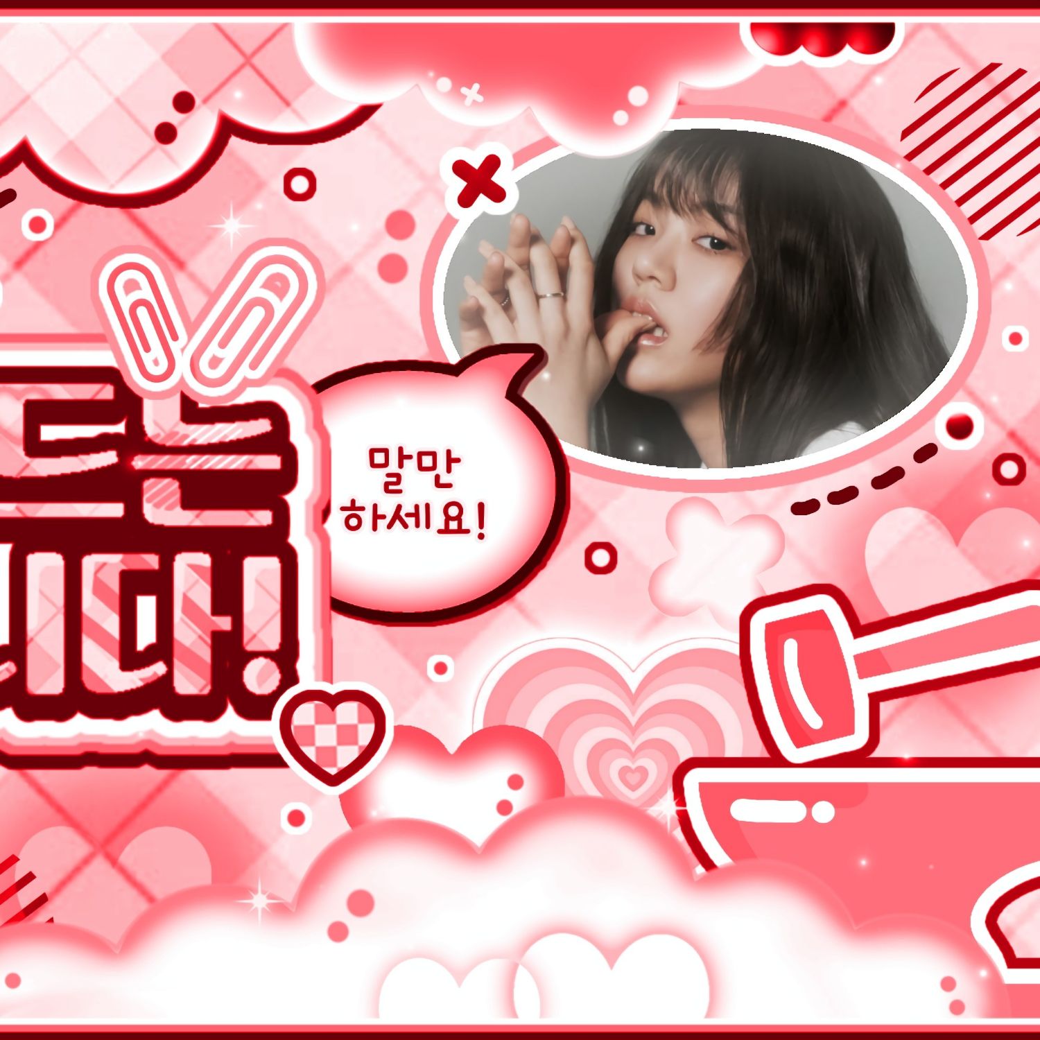 Recent activity shot of Lena (GWSN)