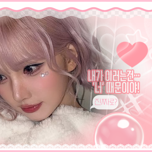 Behind-the-scenes cut of Eunha (GFRIEND, VIVIZ)