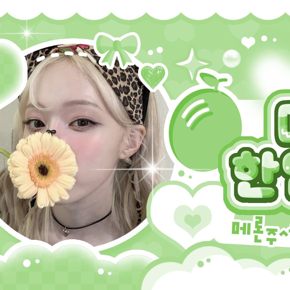 에스파의 최신 사진