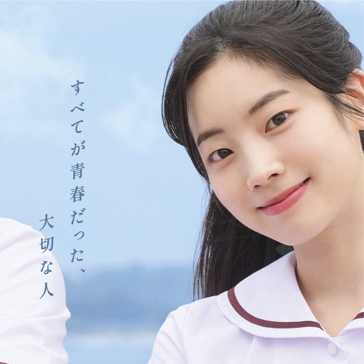 Latest photo of Dahyun (TWICE)