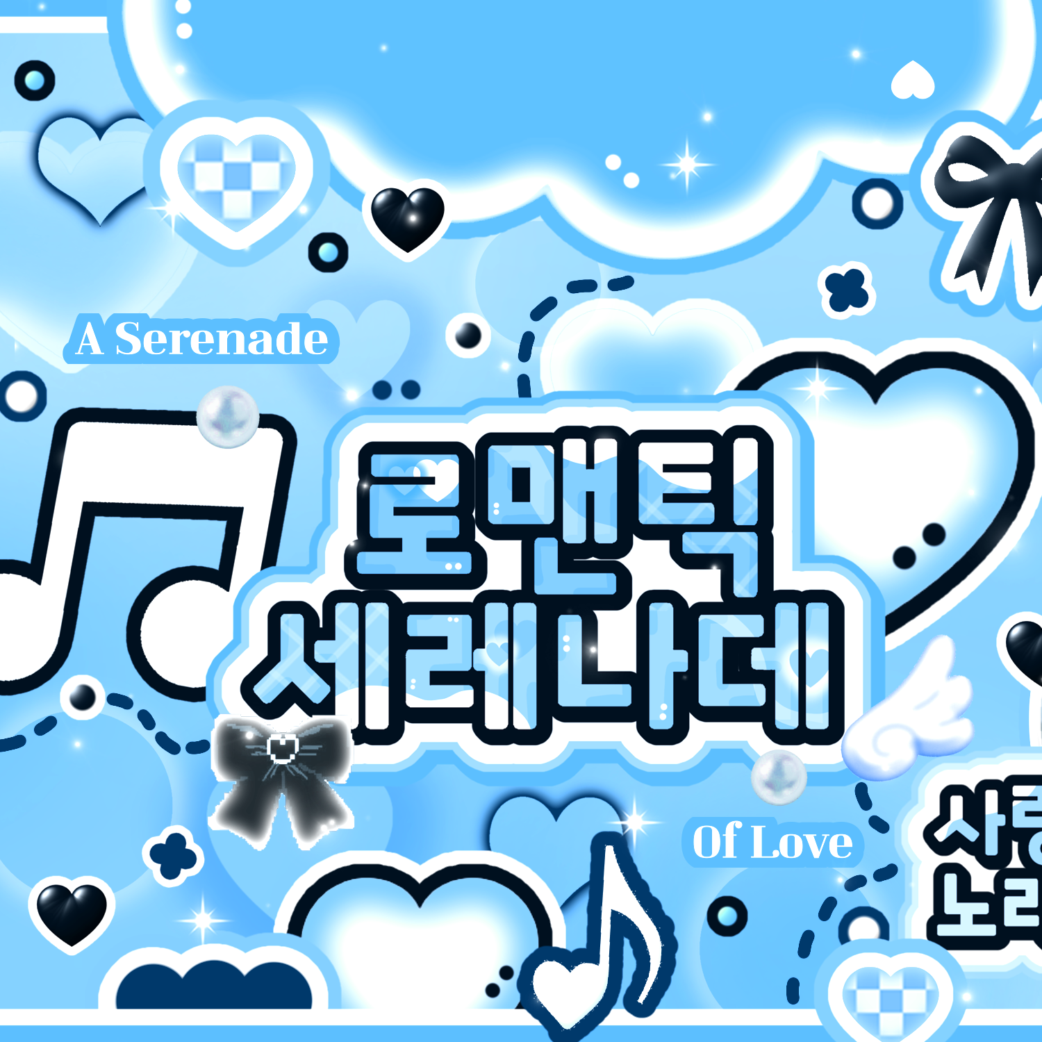 A moment captured by A-na (Hearts2Hearts)'s fan