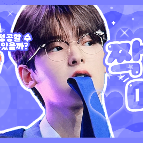 Latest photo of Kang Woojin
