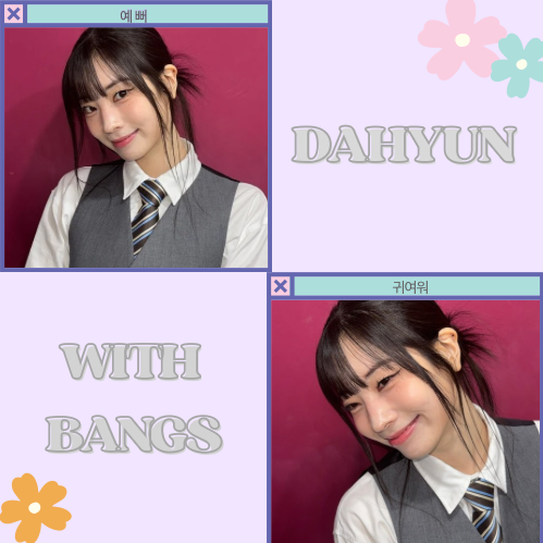 다현 (TWICE)의 최신 사진