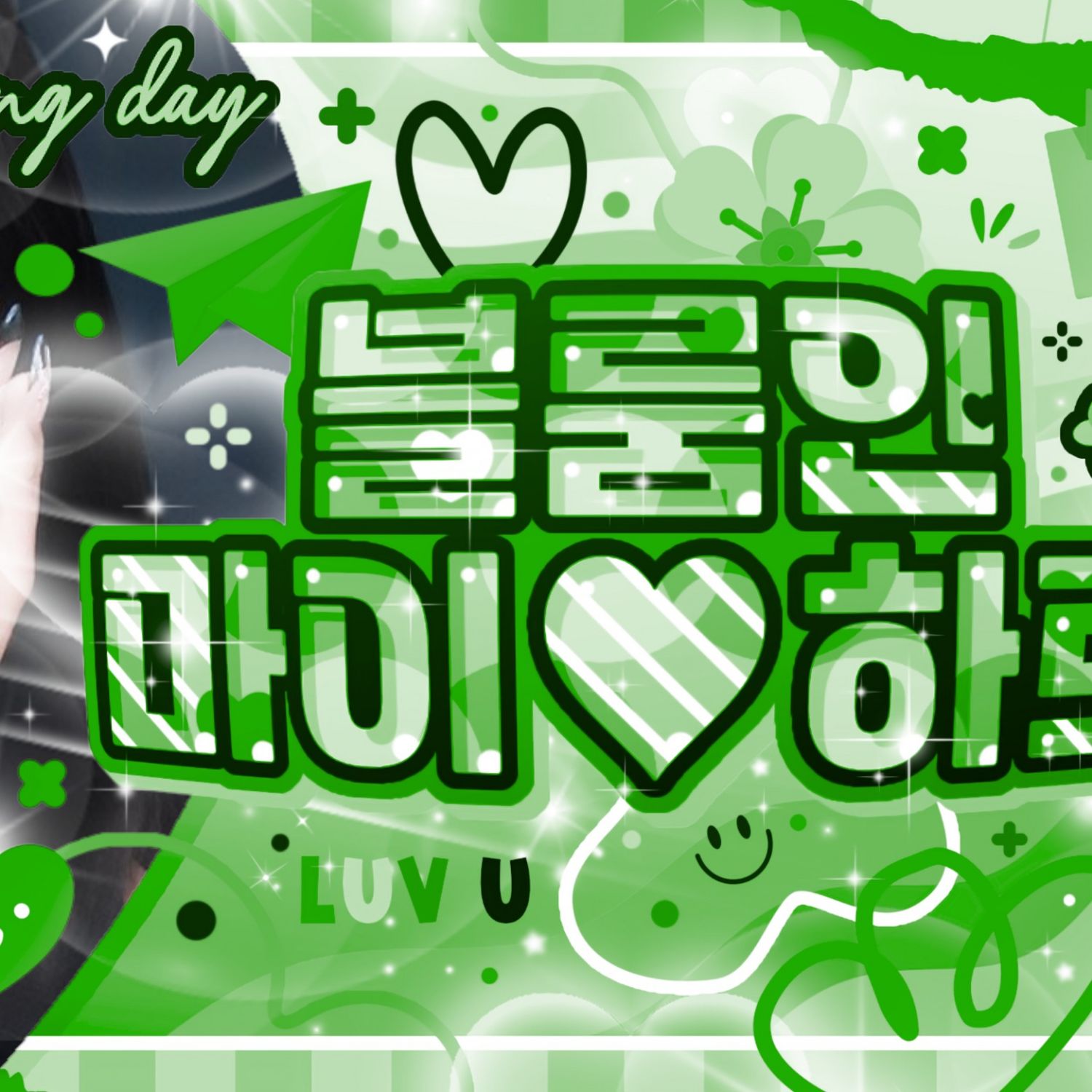 A moment captured by Sooin (MEOVV)'s fan