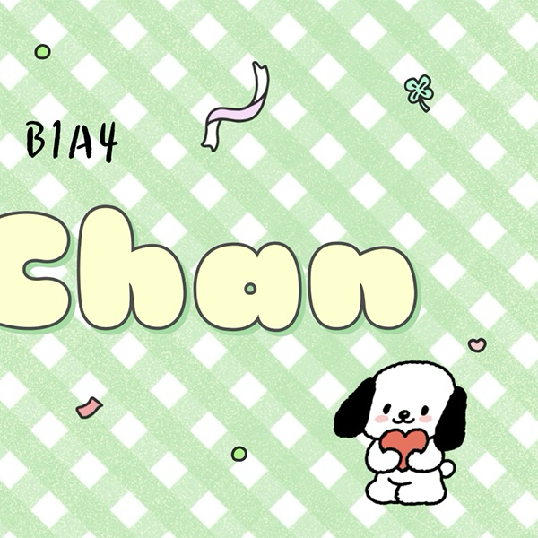 Latest photo of Gongchan (B1A4)