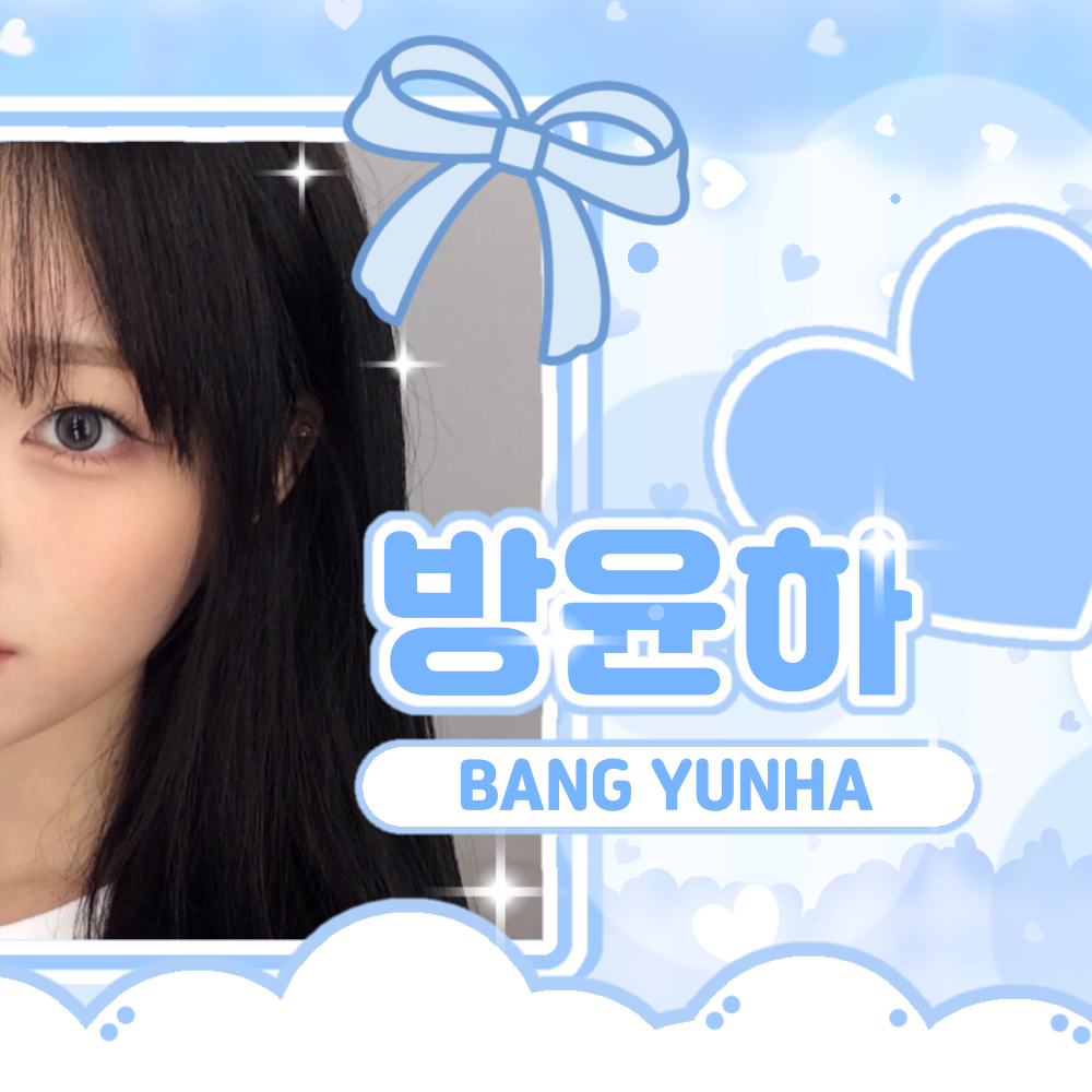 Recent activity shot of Yunha (UNIS)