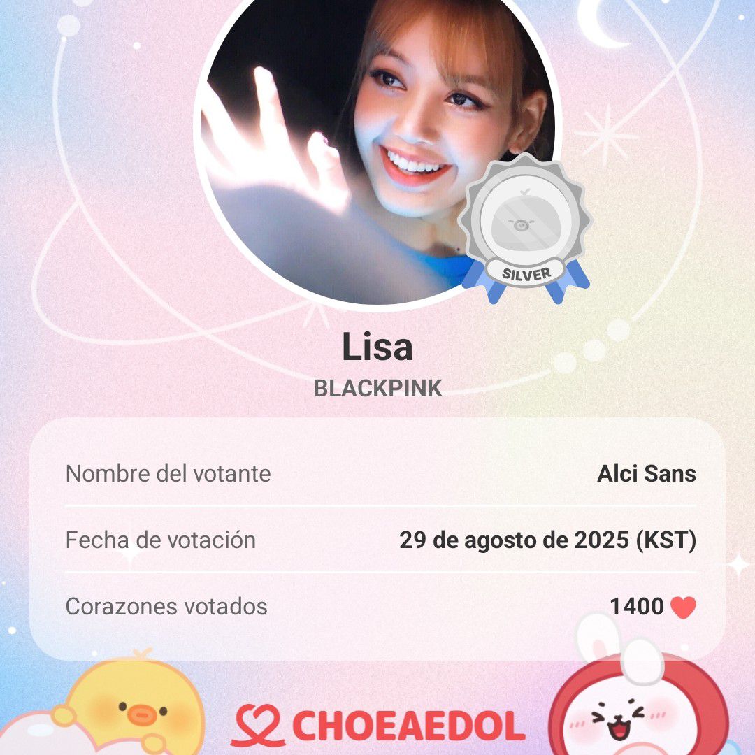 리사 (BLACKPINK)의 최신 사진