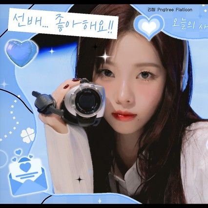 카리나 (에스파)의 최신 사진