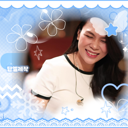 Behind-the-scenes cut of My Tam