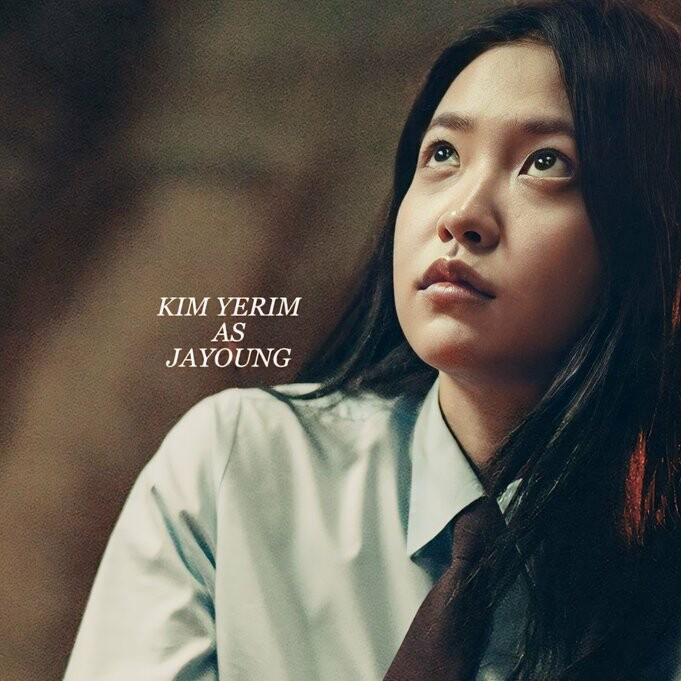 Yeri (Red Velvet)粉絲拍下的瞬間
