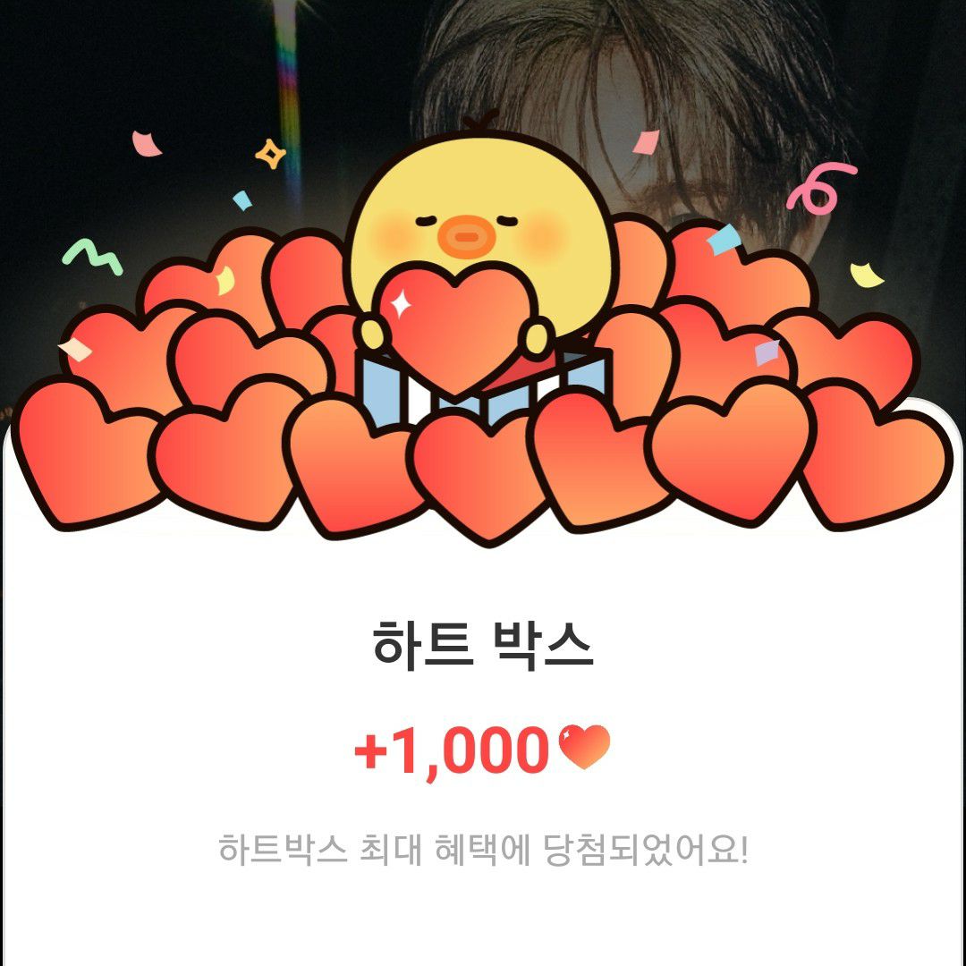 Recent activity shot of Junhyeok (TNX)