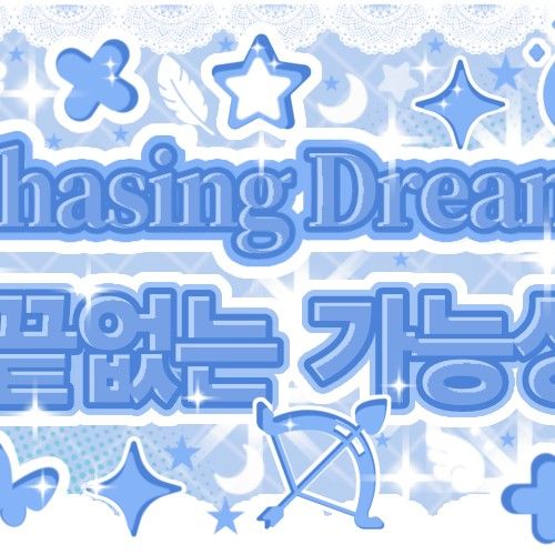 A moment captured by TEMPEST's fan