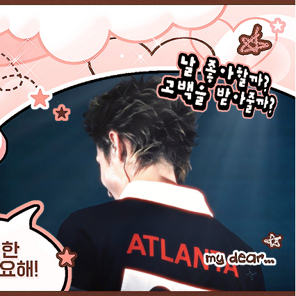 Behind-the-scenes cut of Martin (CORTIS)