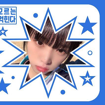 A moment captured by Choi Yena's fan