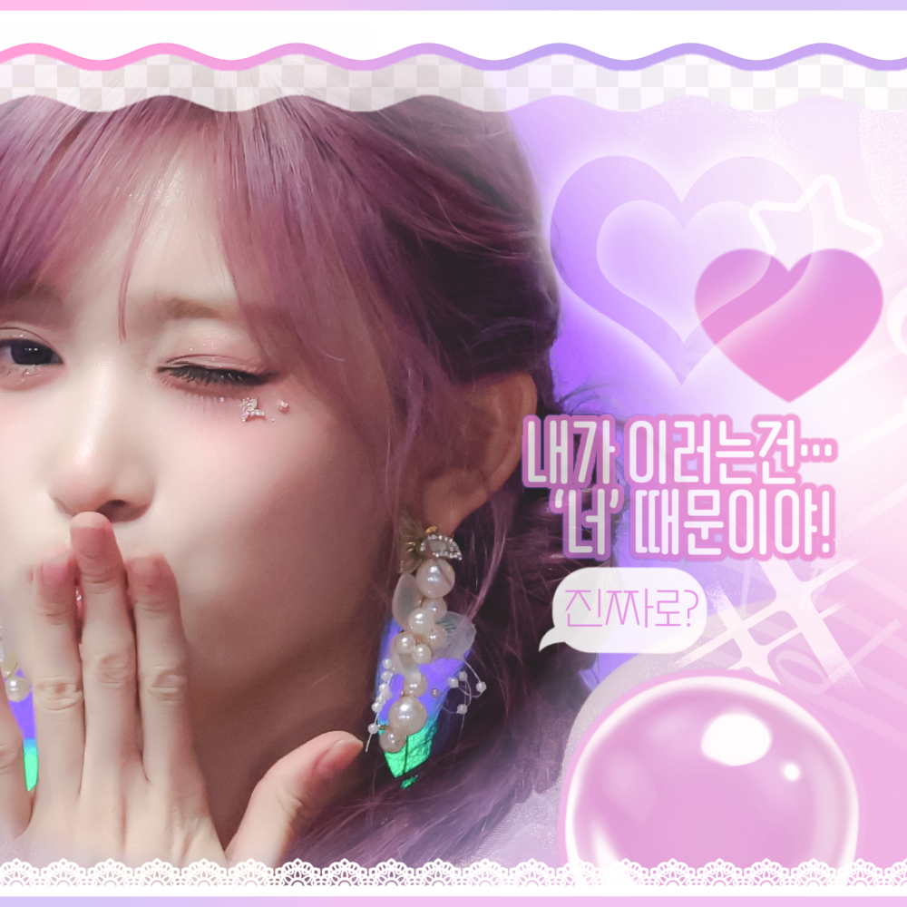 Latest photo of Leeseo (IVE)