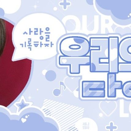 A moment captured by TEMPEST's fan