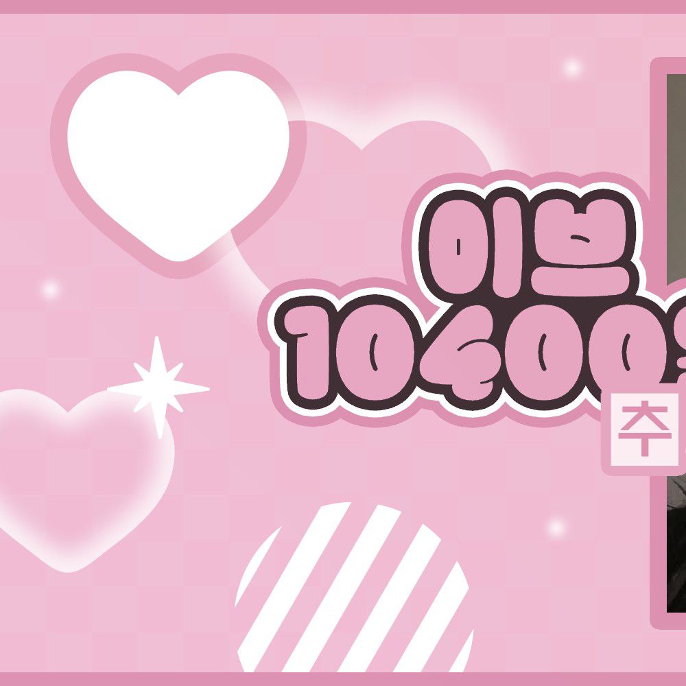 이달의 소녀 팬이 찍은 순간