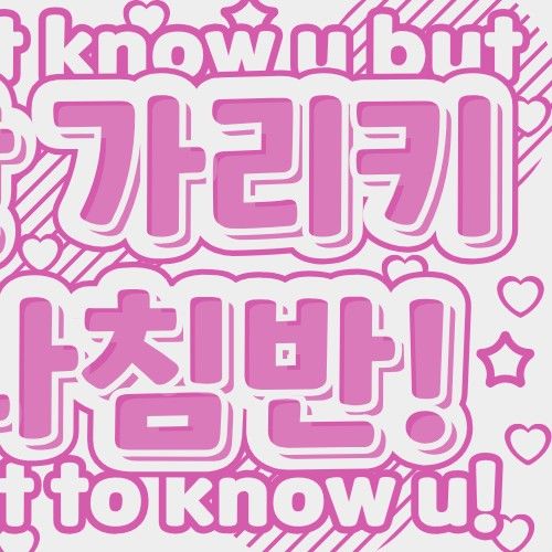 Latest photo of Chiquita (BABYMONSTER)