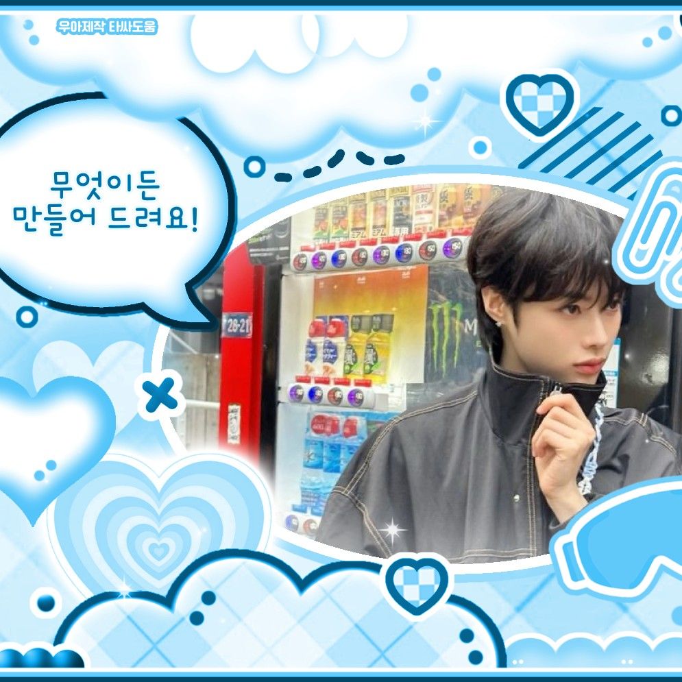 Recent activity shot of TEMPEST