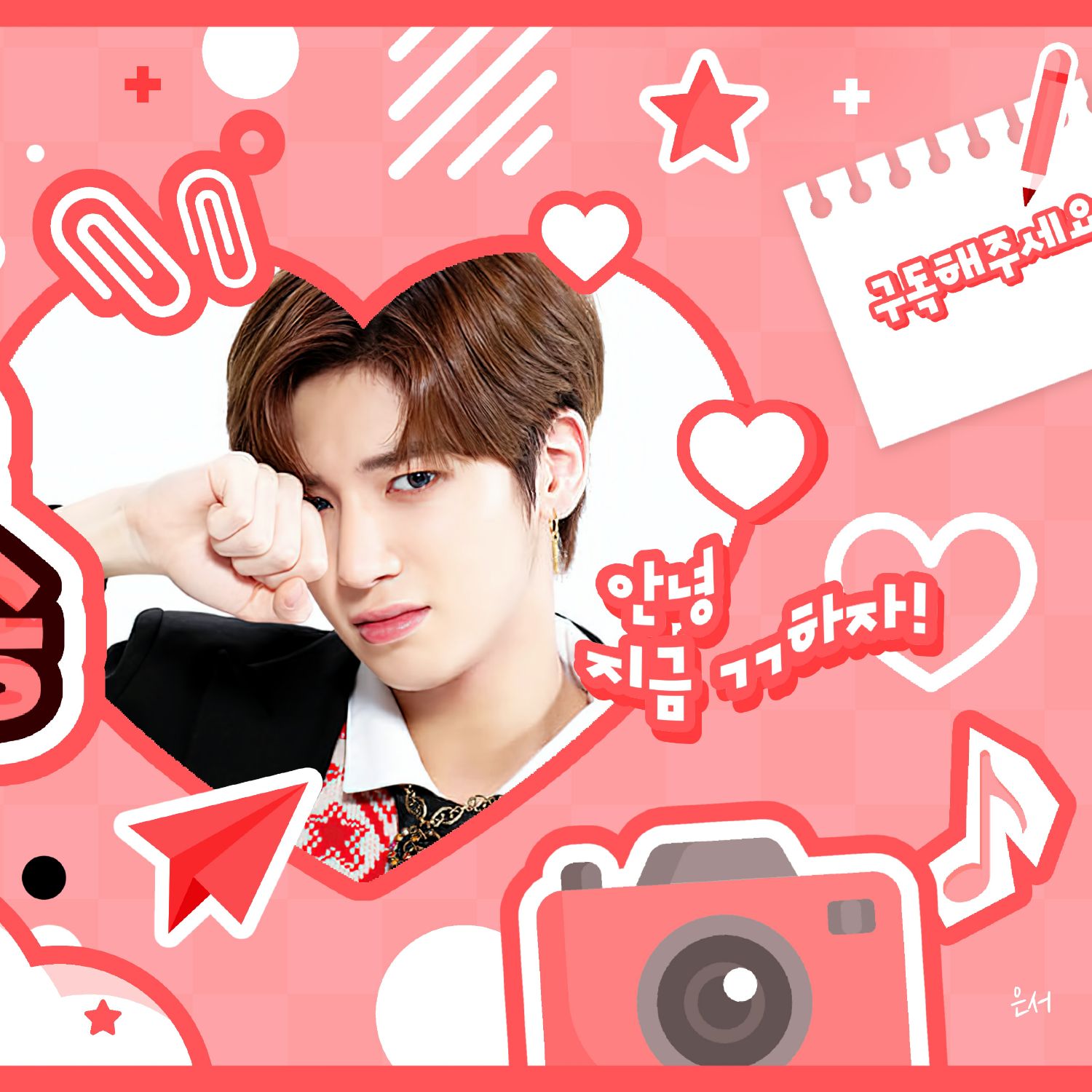 Behind-the-scenes cut of Taehyun (TOMORROW X TOGETHER)