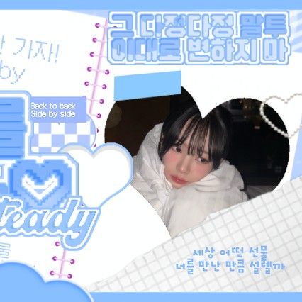 Potret di balik layar Karina (aespa)