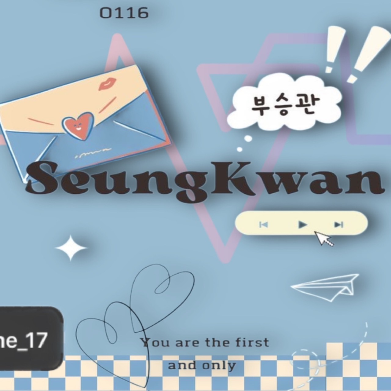 Recent activity shot of Seungkwan (SEVENTEEN)