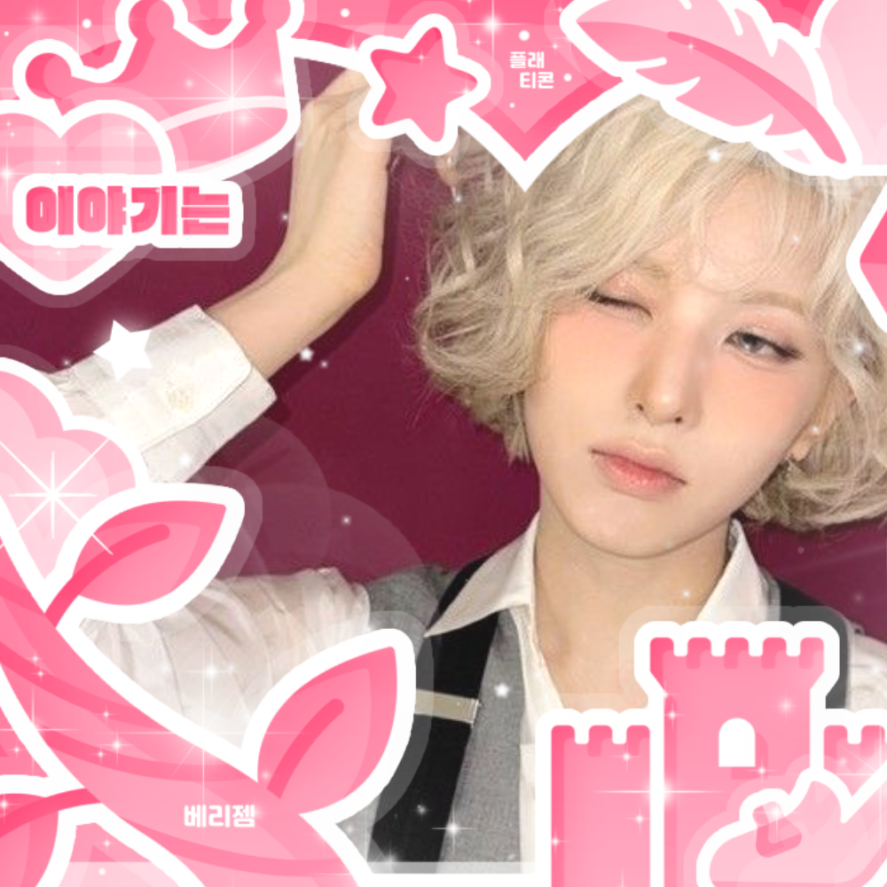Latest photo of BAE (NMIXX)