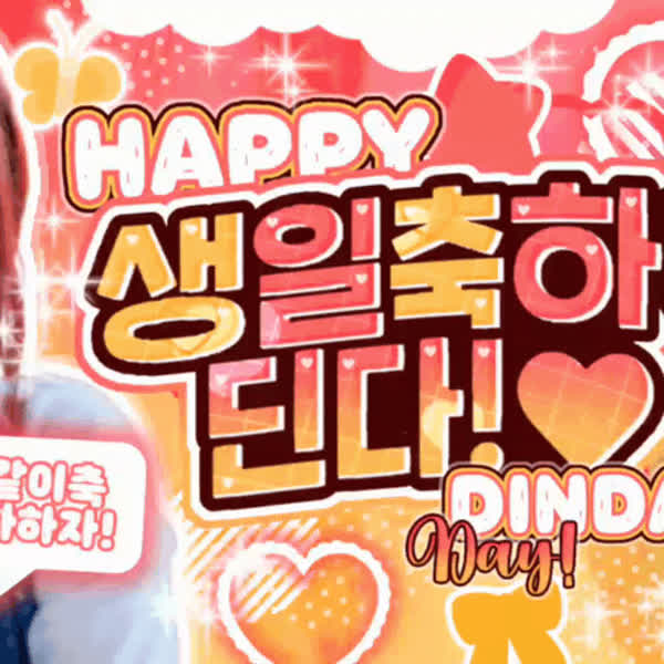 Shining profile picture of Dinda (SECRET NUMBER) on today's Choeaedol
