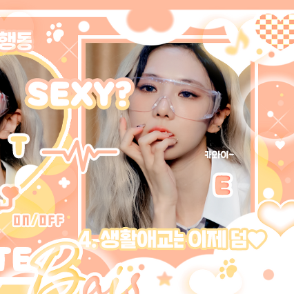 Recent activity shot of Yoohyeon (DREAMCATCHER)