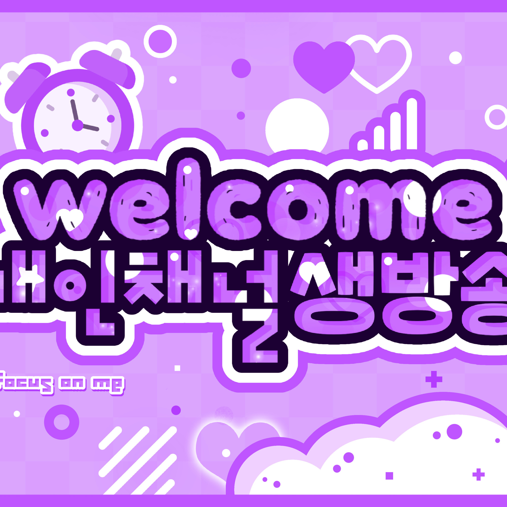 Hot post catching attention from 노아 (플레이브)'s fandom