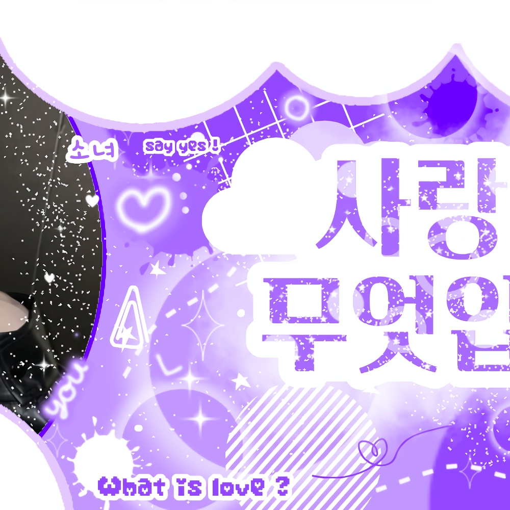 사쿠라 (르세라핌) 최근 활동샷