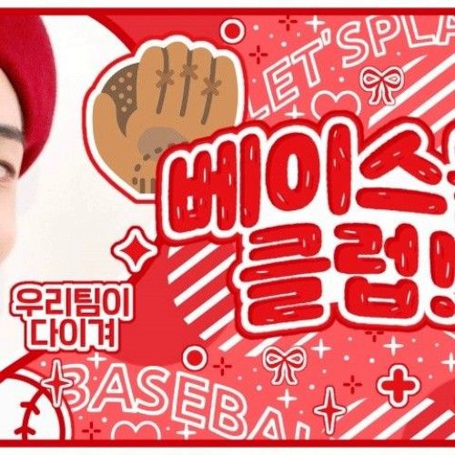 Recent activity shot of Lee Eunsang (YOUNITE)