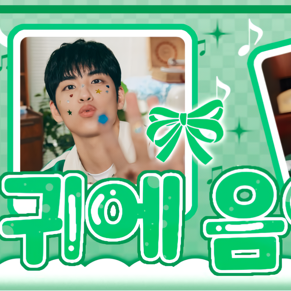 Behind-the-scenes cut of Wonpil (DAY6)