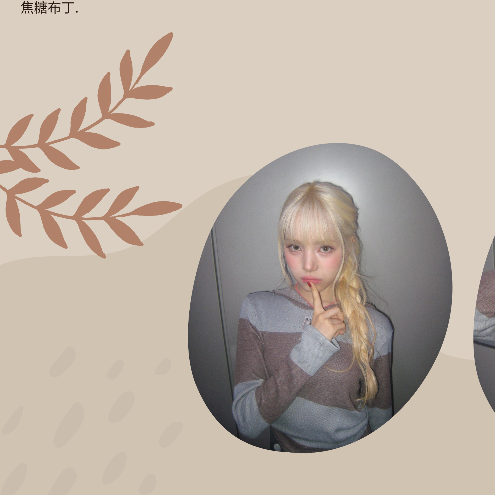 Foto aktivitas terbaru Mia (Baby DONT Cry)