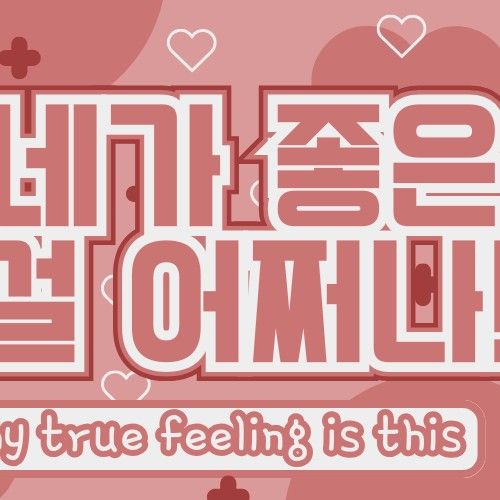 Gawon (MEOVV)粉丝拍下的瞬间