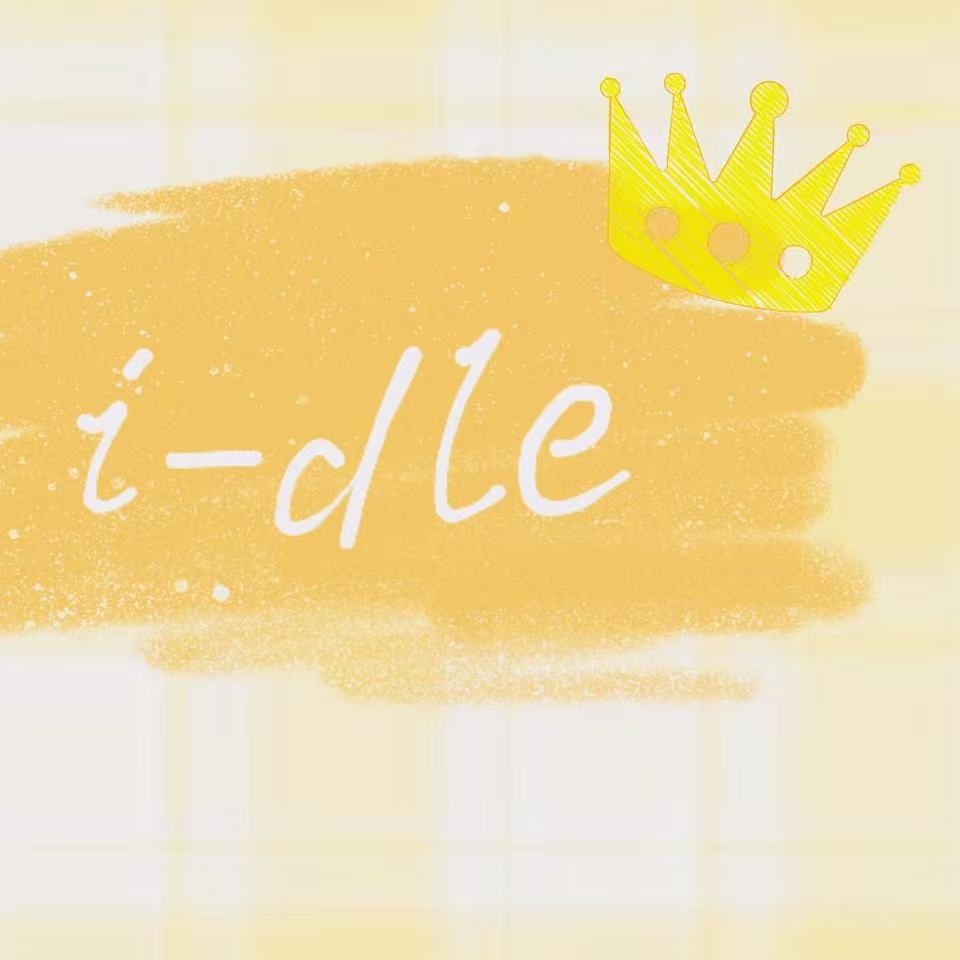i-dle粉丝拍下的瞬间