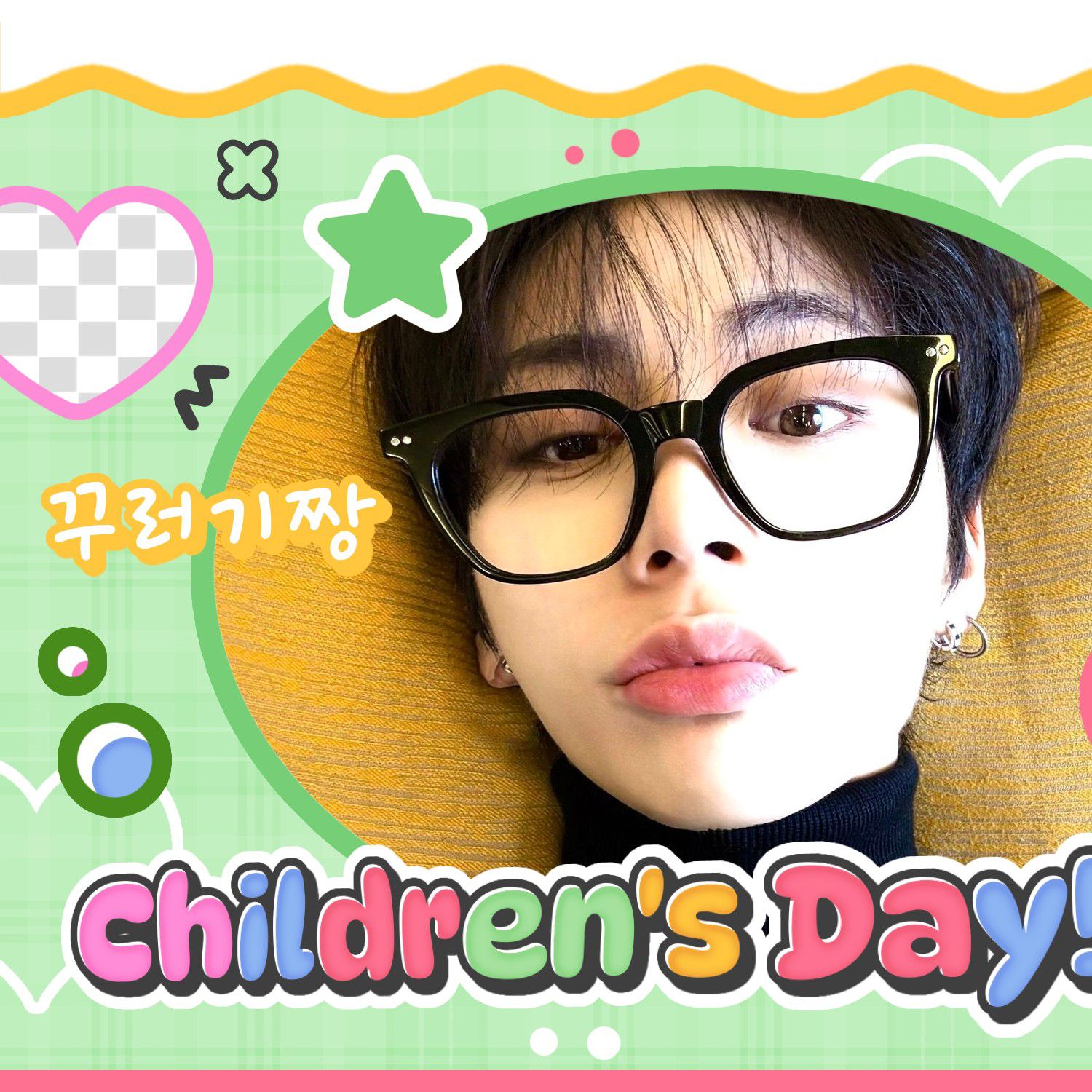 Recent activity shot of Taesan (BOYNEXTDOOR)
