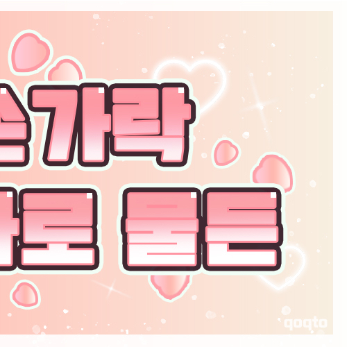 Recent activity shot of PLAVE