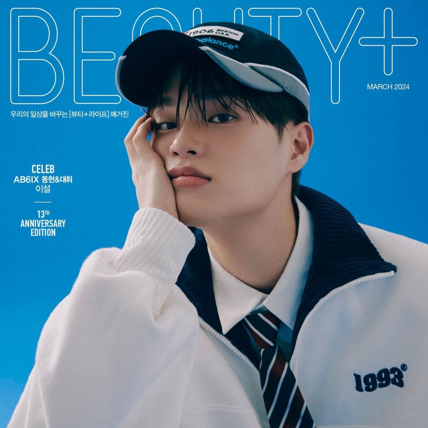Foto terbaru Lee Daehwi (AB6IX)