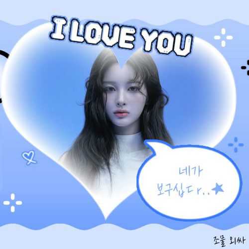A moment captured by Sullyoon (NMIXX)'s fan