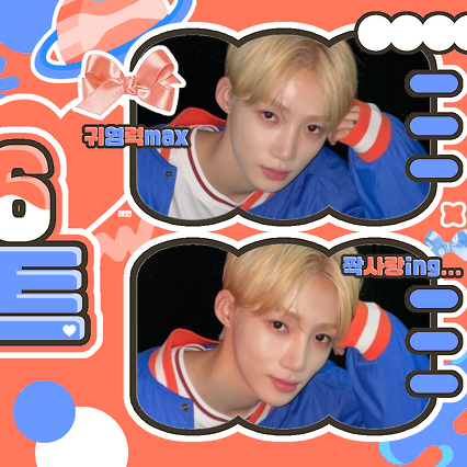 Latest photo of New (THE BOYZ)