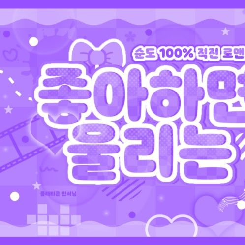 Recent activity shot of Ye-on (Hearts2Hearts)