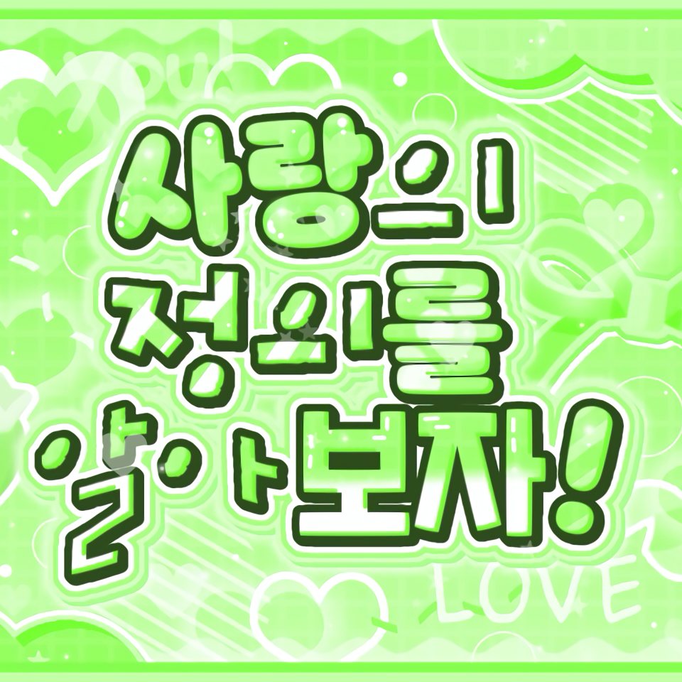 有娜 (ITZY)的幕後花絮