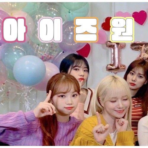 仁美 (SAY MY NAME)的最新活動照片