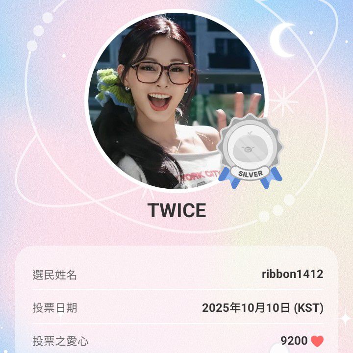 쯔위 (TWICE)의 비하인드 컷