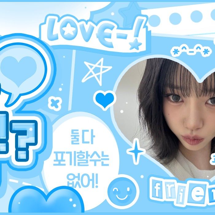 Latest photo of MEOVV