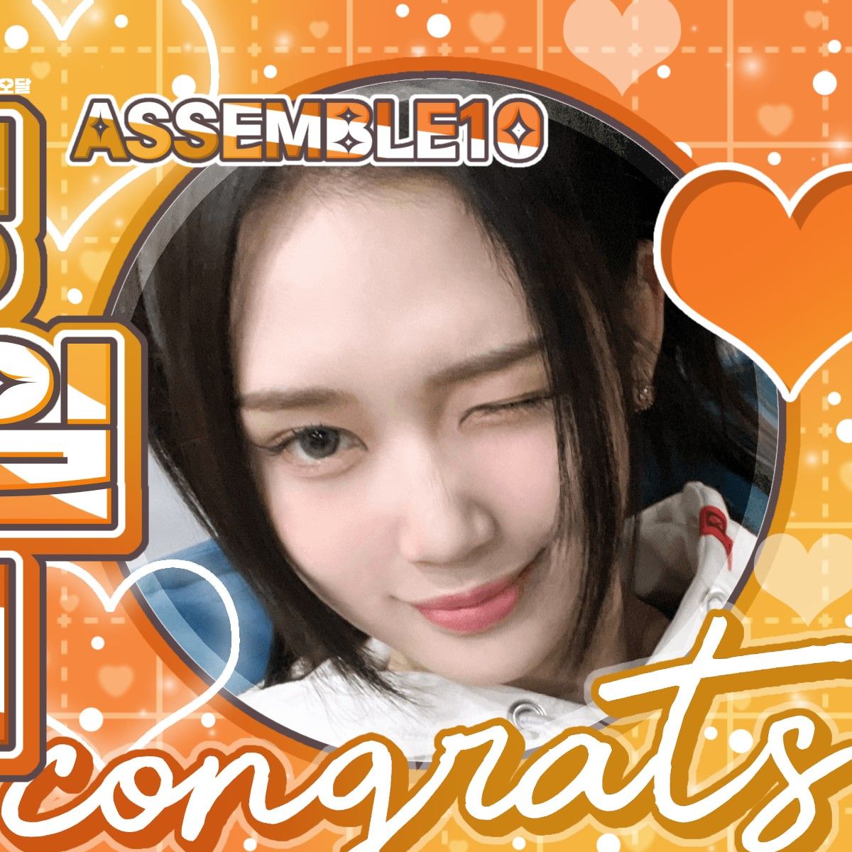 Latest photo of Gong Yubin (tripleS)